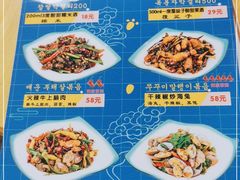-屋里家延边朝鲜族冷面(南园店)