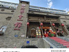 -山西会馆·晋菜·晋商宴·牌匾博物馆(胜利东街店)