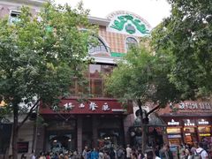 -华梅西餐厅(哈尔滨中央大街店)