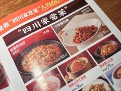 -蓉城小馆(科兴店)
