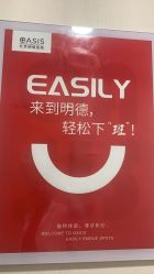-北京明德医院·医疗美容