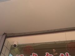 -徐氏糯米包油条(山海关路店)