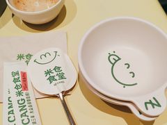 -米仓食堂(凯德广场店)