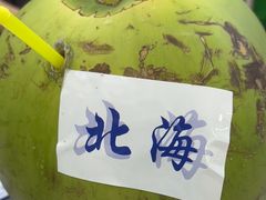 -川湘蓝天海鲜