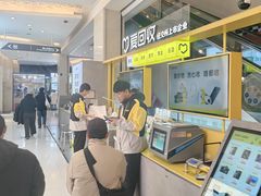 -爱回收(金桥国际商业广场店)