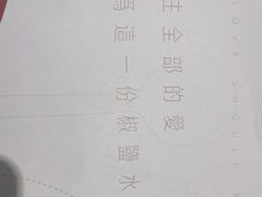 -椒爱水煮鱼川菜(中街大悦城店)