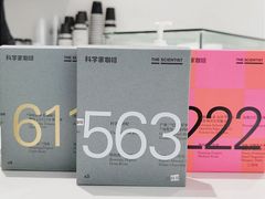 -科学家咖啡(恒隆广场店)