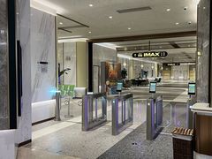 -英皇电影城(平安金融中心IMAX激光店)