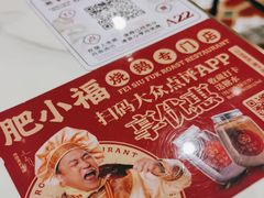 -肥小福·烧鹅专门店(环宇荟店)