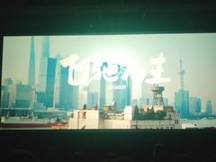-CMC大光明影城(莲花店)