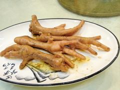 爊鸡爪-昆承湖酒家·本帮农家菜