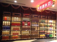 -和记小菜(东方店)