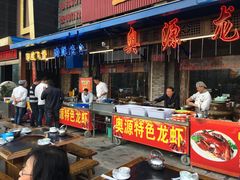 -五味坊·喜宴楼(瑞丰商博城店)
