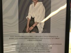 -HEFANG Jewelry何方珠宝(三里屯太古里店)