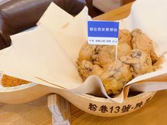 -粉巷13號陕菜馆