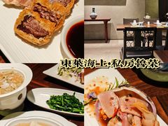 -东莱海上(长宁来福士店)