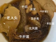 -太婆天府山珍酒楼(亚运村店)