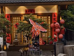 -三圣花乡旅游区