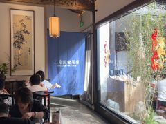 -二泉园老菜馆·百年无锡菜