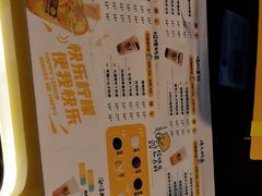-快乐柠檬happylemon(日月光店)