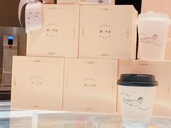 -潮一不贰·法式甜品·生日蛋糕·西式简餐(外滩店)