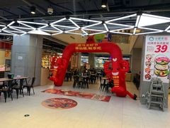 门面-盒马鲜生(昆城店)