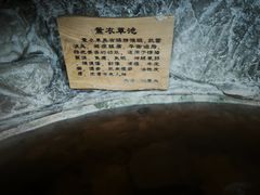 -爱江山温泉(凌奥店)
