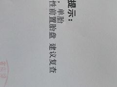 -辽宁省人民医院