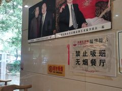 -高建民酒楼(红旗大街店)