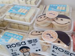 怀旧娃娃头蛋糕-罗莎蛋糕(钱江店)