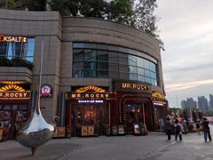 -MR.ROCKY洛奇先生RESTAURANT&BAR(宝安壹方城店)