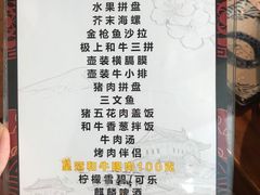 菜单-热血兄弟·炭火烤肉(融侨中心店)