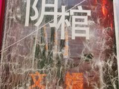 -好玩工厂密室·鹅鸭杀·桌游拼豆电玩