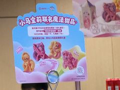 -海底捞火锅(金融街万达店)