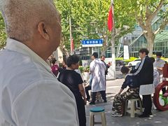 -裕和堂中医推拿艾灸(太古汇臻品店)