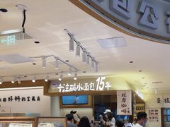 -小飞象面包公社(珠江路金鹰店)
