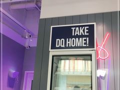 -DQ·蛋糕·冰淇淋(荟聚中心店)