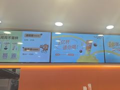 -CoCo都可(嘉定大融城店)