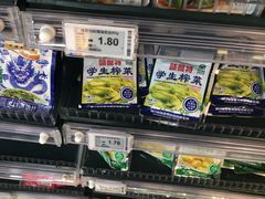 -物美超市(右安门店)