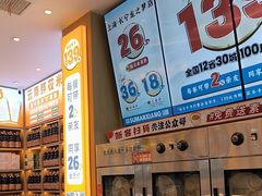 -素满香·全民食养自助(长宁龙之梦店)