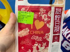 -挞柠·手打柠檬茶(白云汇广场店)