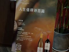 -JZ Club 爵士酒吧(上海店)