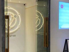 -常乐·对症推拿(深业上城第118分店)