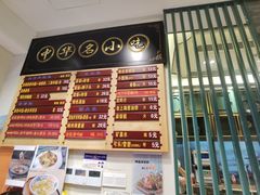 -鲜得来排骨年糕(豫园店)