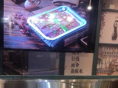 -晓燃地摊烤肉(朝阳双桥店)