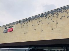 -新罗免税店(首尔总店)