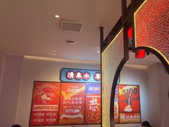 -董记老清泉·鲜切涮羊肉(窑岭店)