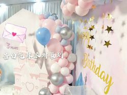 -告白气球派对策划·求婚·订婚宴·宝宝宴·生日派对