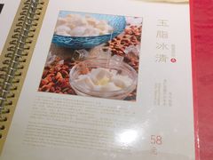 -鼎泰丰(国贸商城店)