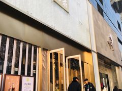 门面-奈雪的茶(赛格店)